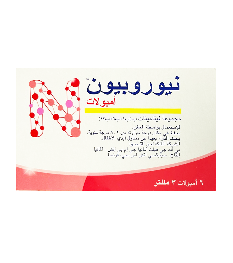 Neurobion 6 ampoules - 3ml