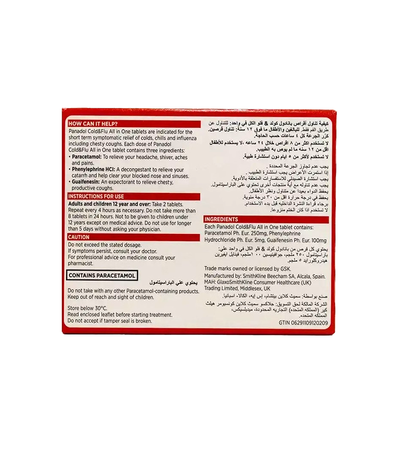 Panadol Cold and Flu All in One - 24 Tablets