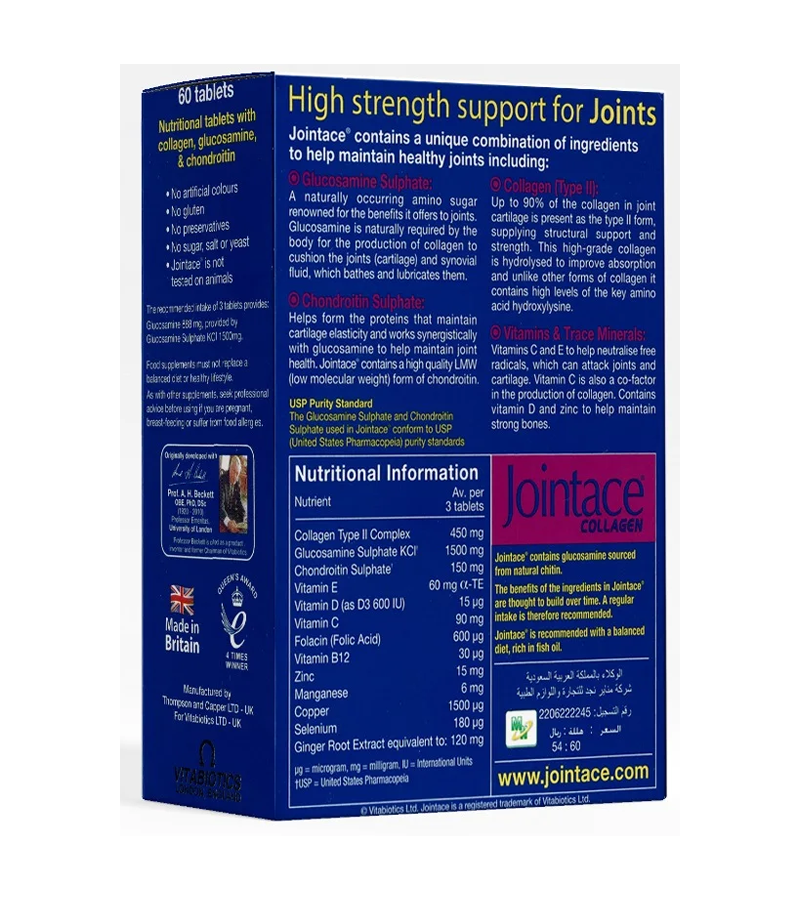 Jointace Collagen - 60 Tablets