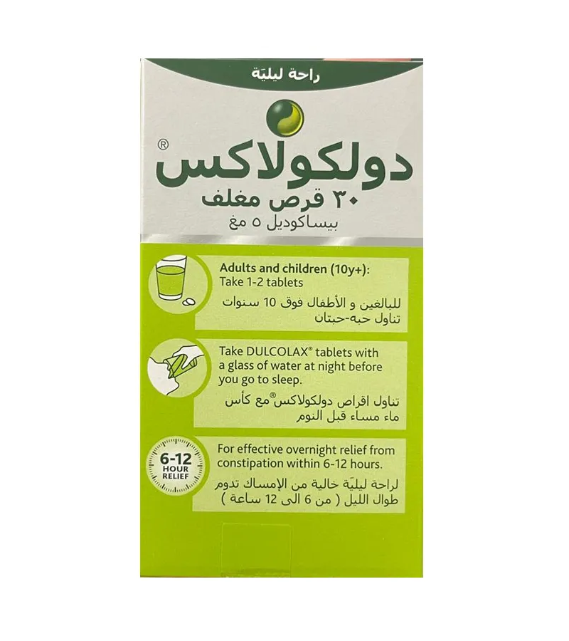 Dulcolax 5 mg - 30 Tablets