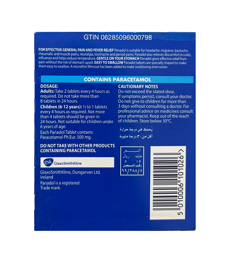 Panadol 500 Mg - 24 Tablets