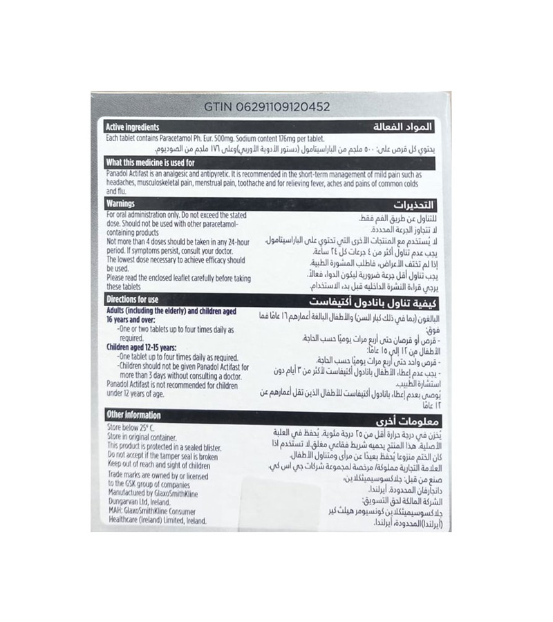 Panadol Actifast - 20 Tablets